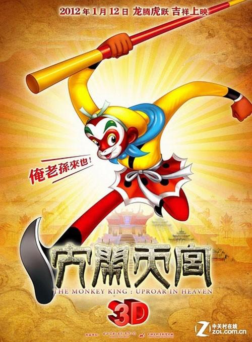呉大学学位证购买